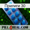 Прилиги 30 viagra1